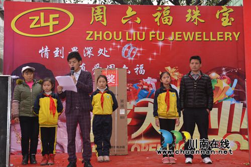 叙永:爱心企业“周六福”资助寒门学子(图2) 叙永:爱心企业“周六福”资助寒门学子(图2)