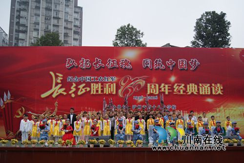 泸州十八中举行经典诵读暨学生入团入队活动(图1) 泸州十八中举行经典诵读暨学生入团入队活动(图1)