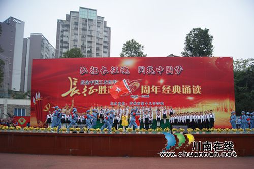 泸州十八中举行经典诵读暨学生入团入队活动(图2) 泸州十八中举行经典诵读暨学生入团入队活动(图2)
