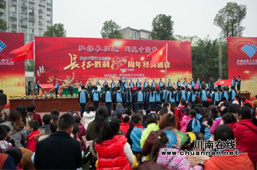 泸州十八中举行经典诵读暨学生入团入队活动(图3) 泸州十八中举行经典诵读暨学生入团入队活动(图3)