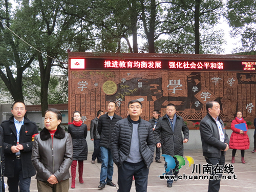纳溪义务教育均衡发展通过省政府教育督导验收(图1) 纳溪义务教育均衡发展通过省政府教育督导验收(图1)