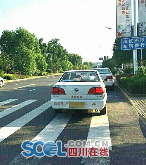 泸州：乱收费请吃饭&nbsp;驾校“潜规则”有点多(图1)