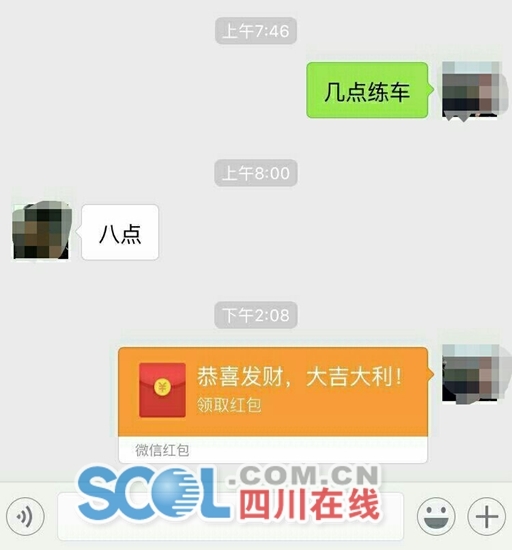 泸州：乱收费请吃饭&nbsp;驾校“潜规则”有点多(图2)