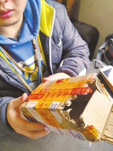 自贡市民质疑圆通：快递近3万元虫草粉变空包裹(图1)