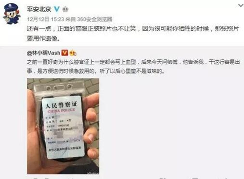 这张不笑的正装照，真的成了他的遗照……(图1)