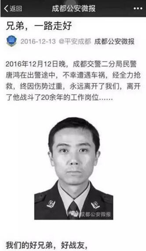 这张不笑的正装照，真的成了他的遗照……(图2)