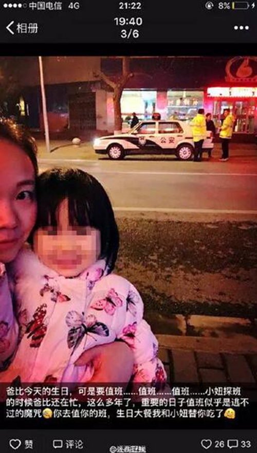 这张不笑的正装照，真的成了他的遗照……(图7)