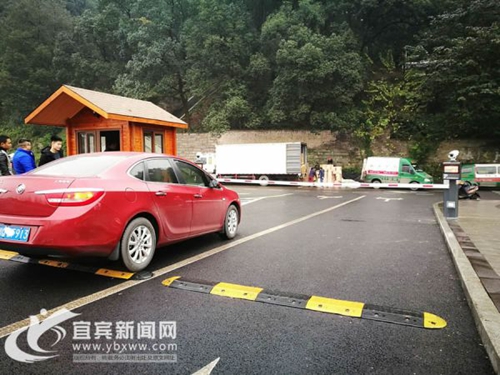 本周末 宜宾翠屏山公园生态停车场投入使用(图6) 本周末 宜宾翠屏山公园生态停车场投入使用(图6)