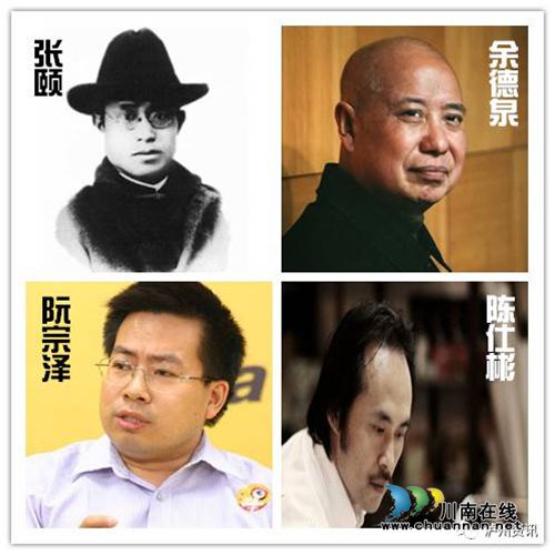 振奋泸州人的消息!1月15日春晚空降叙永……(图1) 振奋泸州人的消息!1月15日春晚空降叙永……(图1)
