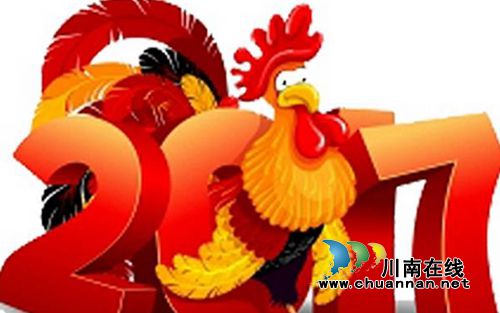 振奋泸州人的消息!1月15日春晚空降叙永……(图5) 振奋泸州人的消息!1月15日春晚空降叙永……(图5)