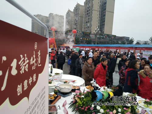 合江首届黑山羊美食节 200厨师集体比拼厨艺!(图6) 合江首届黑山羊美食节 200厨师集体比拼厨艺!(图6)