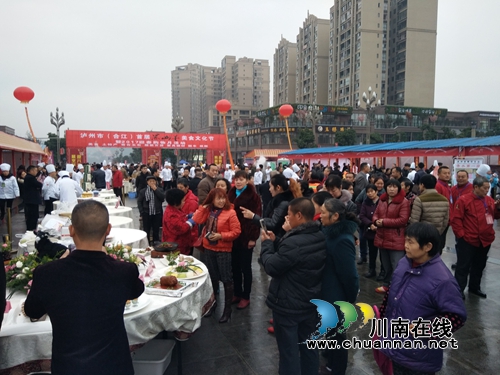 合江首届黑山羊美食节 200厨师集体比拼厨艺!(图10) 合江首届黑山羊美食节 200厨师集体比拼厨艺!(图10)