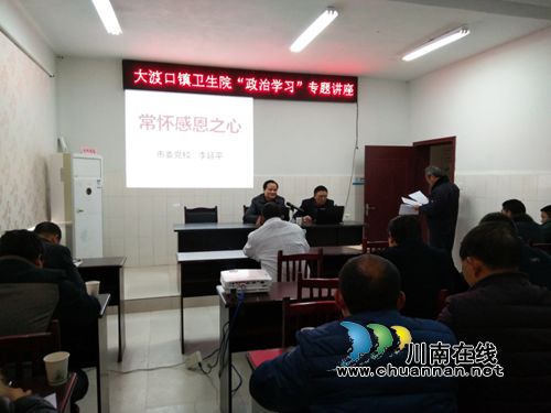 纳溪区卫计局倡“感恩”讲“家风”故事(图1) 纳溪区卫计局倡“感恩”讲“家风”故事(图1)