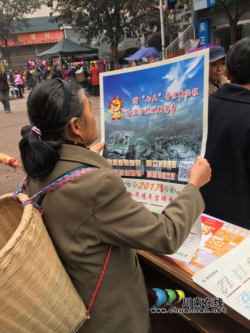 泸县方洞镇开展“12•4”法制宣传日活动(图2) 泸县方洞镇开展“12•4”法制宣传日活动(图2)