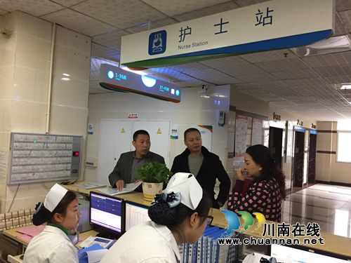 合江县积极开展工伤生育定点医疗机构稽核工作(图1)