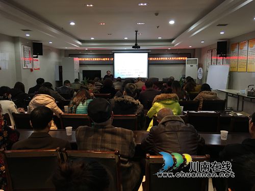 红星街道召开党的十八届六中全会、省委十届九次全会和市第八次党代会精神宣讲会(图1) 红星街道召开党的十八届六中全会、省委十届九次全会和市第八次党代会精神宣讲会(图1)