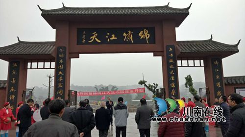 合江:“川南规模第一”垂钓中心开业(图1) 合江:“川南规模第一”垂钓中心开业(图1)