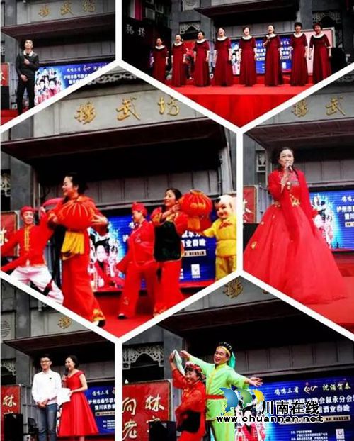 “鸡鸣三省 沈酒贺春” 好吃好玩陪你耍嗨叙永(图2) “鸡鸣三省 沈酒贺春” 好吃好玩陪你耍嗨叙永(图2)