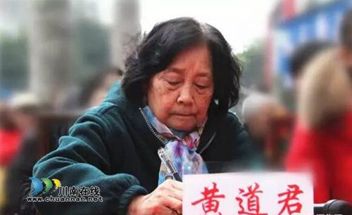 “鸡鸣三省 沈酒贺春” 好吃好玩陪你耍嗨叙永(图4) “鸡鸣三省 沈酒贺春” 好吃好玩陪你耍嗨叙永(图4)