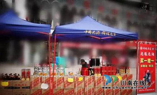 “鸡鸣三省 沈酒贺春” 好吃好玩陪你耍嗨叙永(图7) “鸡鸣三省 沈酒贺春” 好吃好玩陪你耍嗨叙永(图7)
