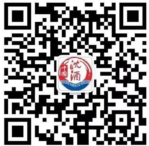 “鸡鸣三省 沈酒贺春” 好吃好玩陪你耍嗨叙永(图8) “鸡鸣三省 沈酒贺春” 好吃好玩陪你耍嗨叙永(图8)