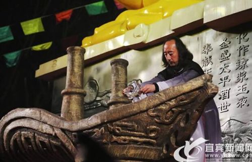 醇香美酒传承千年 宜宾举行酒圣祭祀暨封坛大典(图5) 醇香美酒传承千年 宜宾举行酒圣祭祀暨封坛大典(图5)
