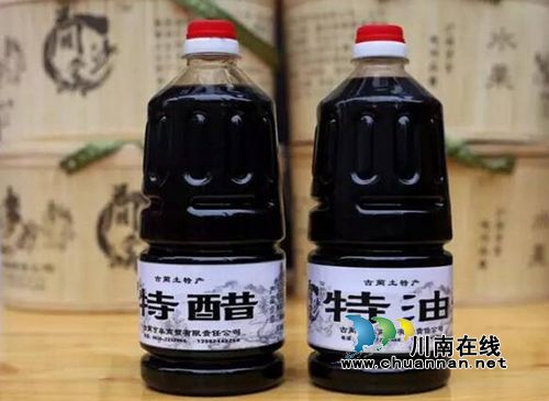 古蔺“蔺沙溪”增设新店 土特产“融”进千万家(图15) 古蔺“蔺沙溪”增设新店 土特产“融”进千万家(图15)