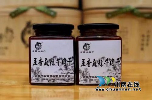古蔺“蔺沙溪”增设新店 土特产“融”进千万家(图14) 古蔺“蔺沙溪”增设新店 土特产“融”进千万家(图14)