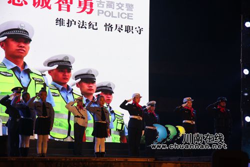 古蔺公安:用忠诚和战绩向人民报告(图23) 古蔺公安:用忠诚和战绩向人民报告(图23)