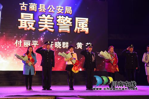 古蔺公安:用忠诚和战绩向人民报告(图13) 古蔺公安:用忠诚和战绩向人民报告(图13)