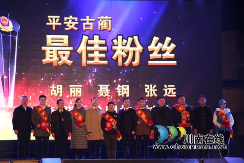 古蔺公安:用忠诚和战绩向人民报告(图14) 古蔺公安:用忠诚和战绩向人民报告(图14)