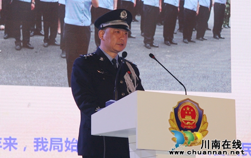 古蔺公安:用忠诚和战绩向人民报告(图5) 古蔺公安:用忠诚和战绩向人民报告(图5)