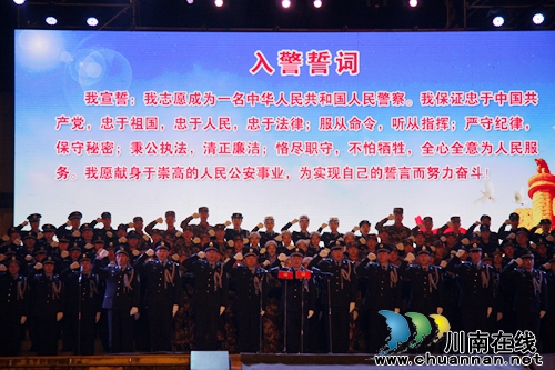 古蔺公安:用忠诚和战绩向人民报告(图1) 古蔺公安:用忠诚和战绩向人民报告(图1)
