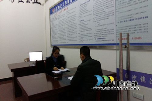 合江县白沙司法所组织社区服刑人员学习宪法(图1)