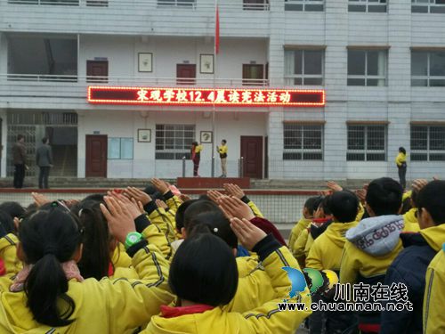 泸县:“12•4”国家宪法日宣传活动精彩纷呈(图2) 泸县:“12•4”国家宪法日宣传活动精彩纷呈(图2)