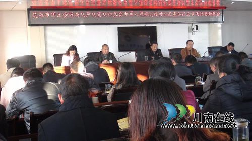 楚雄市国土资源局落实中央八项规定精神开展查偏纠正专项行动(图2) 楚雄市国土资源局落实中央八项规定精神开展查偏纠正专项行动(图2)