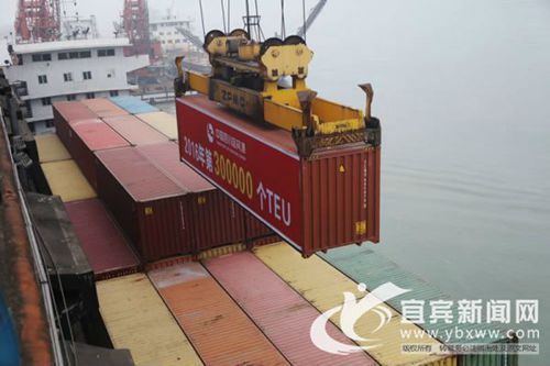 30万标箱!宜宾港集装箱吞吐量再破纪录(图2) 30万标箱!宜宾港集装箱吞吐量再破纪录(图2)