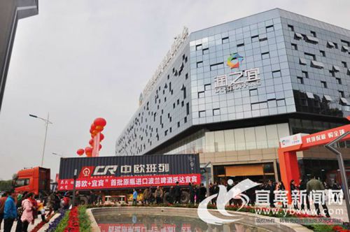 30万标箱!宜宾港集装箱吞吐量再破纪录(图5) 30万标箱!宜宾港集装箱吞吐量再破纪录(图5)