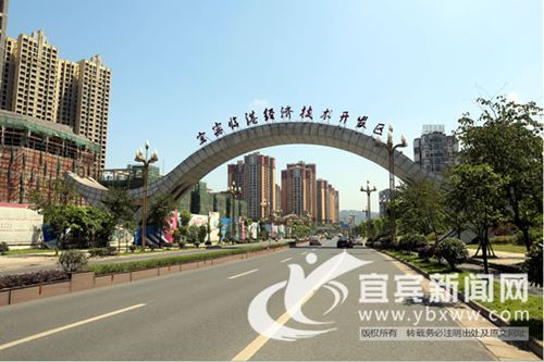 一期6平方公里4组团 宜宾临港大学城控规出炉(图2) 一期6平方公里4组团 宜宾临港大学城控规出炉(图2)