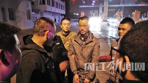 内江男亡命天涯七年 警方追缉2800天抓他归案(图1) 内江男亡命天涯七年 警方追缉2800天抓他归案(图1)