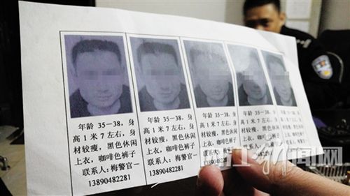内江男亡命天涯七年 警方追缉2800天抓他归案(图3) 内江男亡命天涯七年 警方追缉2800天抓他归案(图3)
