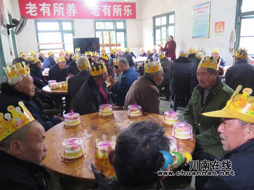 合江县福宝镇敬老院为57名老人举办“新寿礼”(图1)
