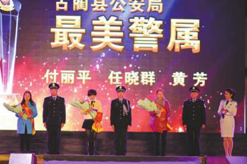 向人民报告&nbsp;古蔺县公安局长露天“述职”(图4)