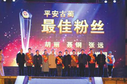 向人民报告&nbsp;古蔺县公安局长露天“述职”(图5)