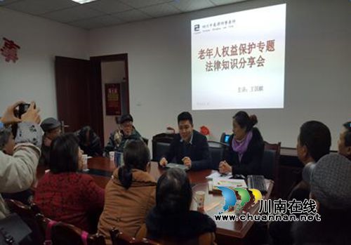 大山坪街道：老年人权益保障法宣传进社区(图1)