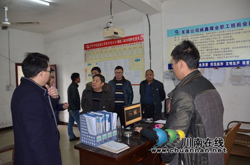 川煤芙蓉威鑫煤业工会巡视安全生产(图2)