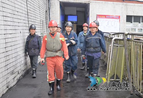 叙永县煤矿企业开展年末“三员”查岗保安全活动(图1)