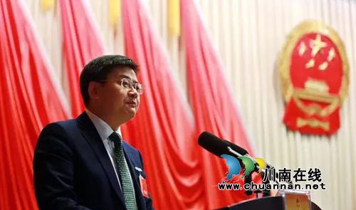 泸州市江阳区九届人大一次会议隆重开幕(图4)
