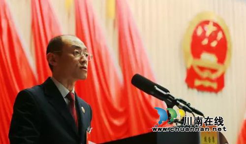 泸州市江阳区九届人大一次会议隆重开幕(图6)