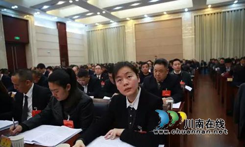 泸州市江阳区九届人大一次会议隆重开幕(图11)